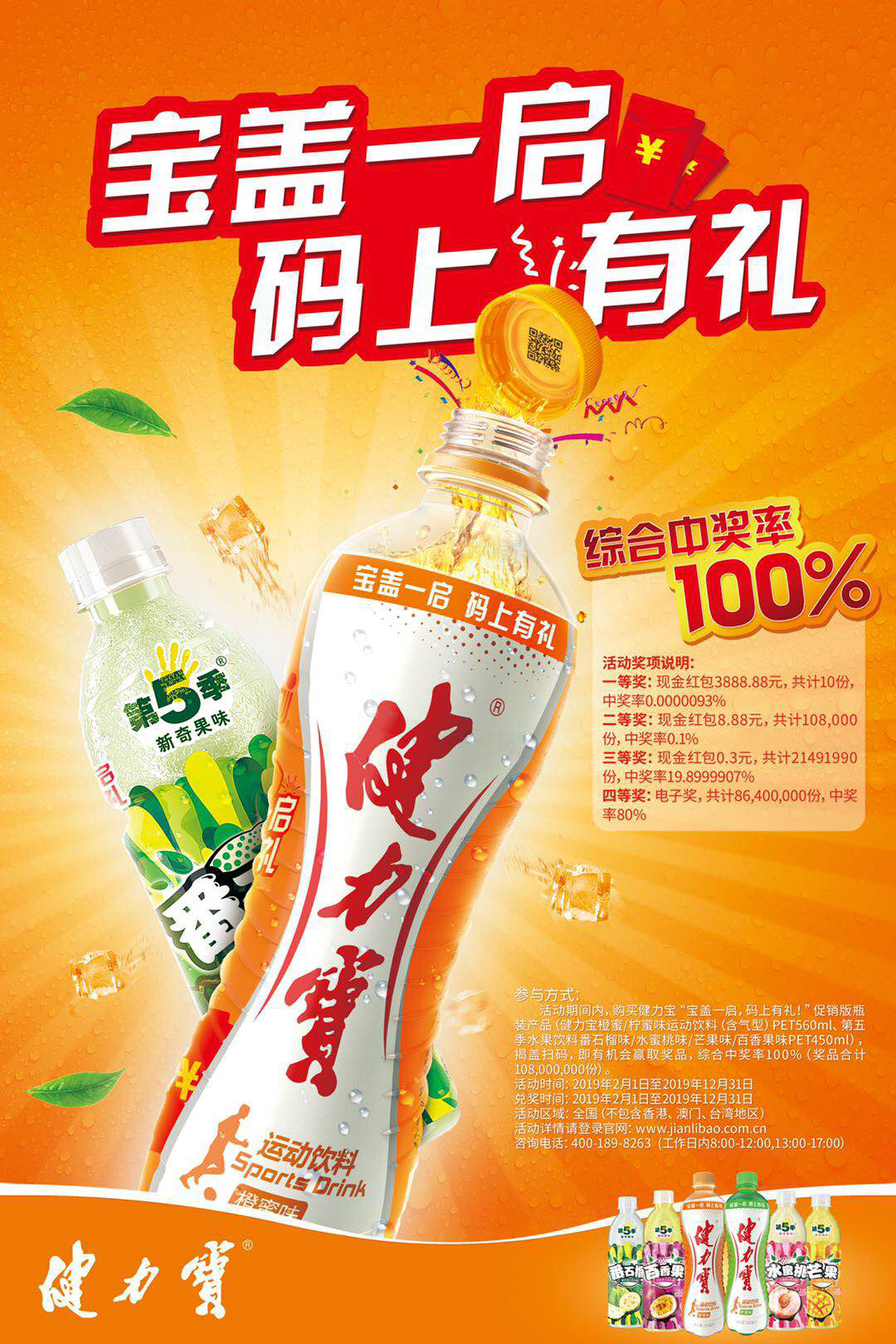 百乐博-非凡想象力,引发无限可能