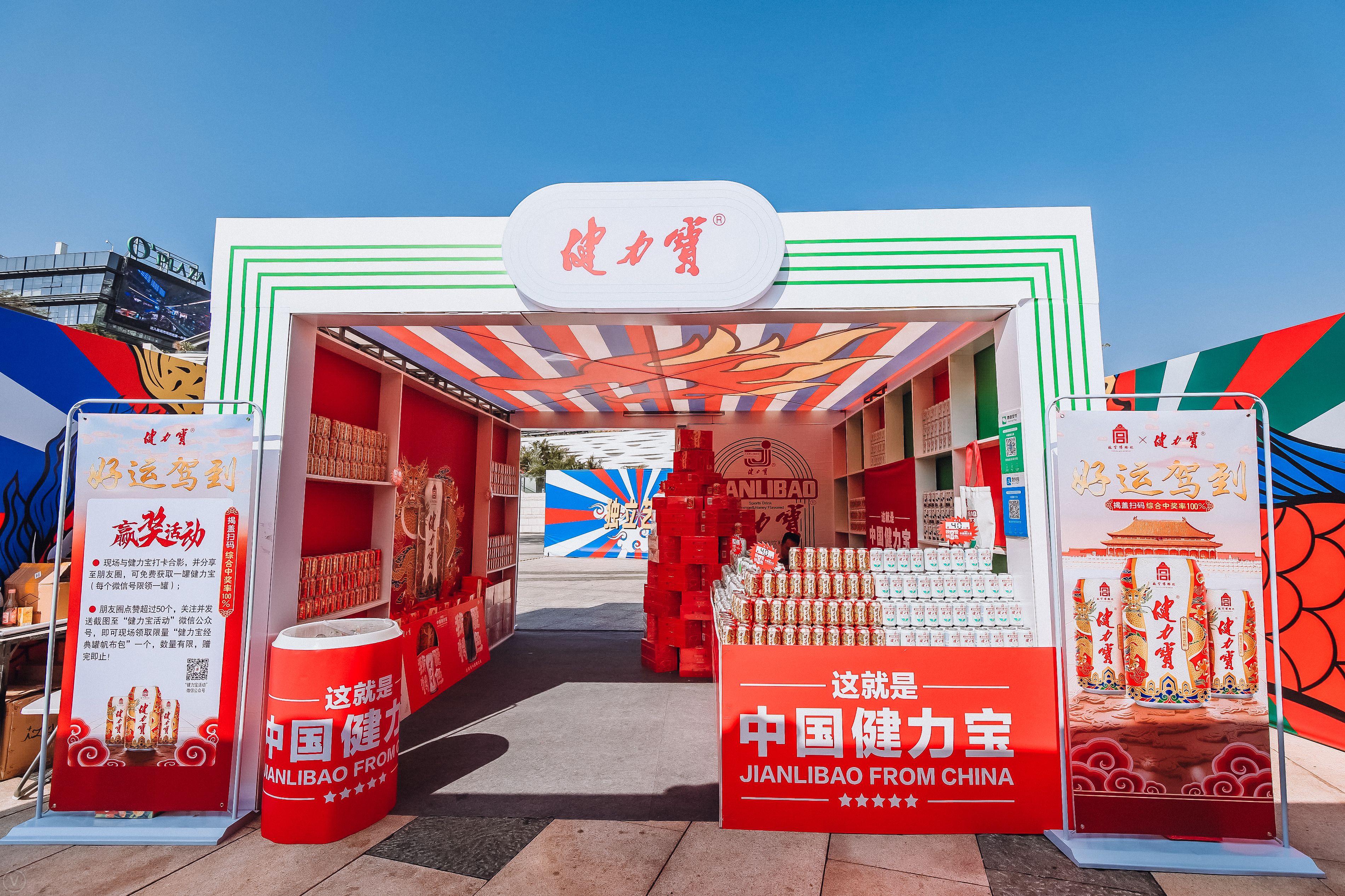 百乐博-非凡想象力,引发无限可能