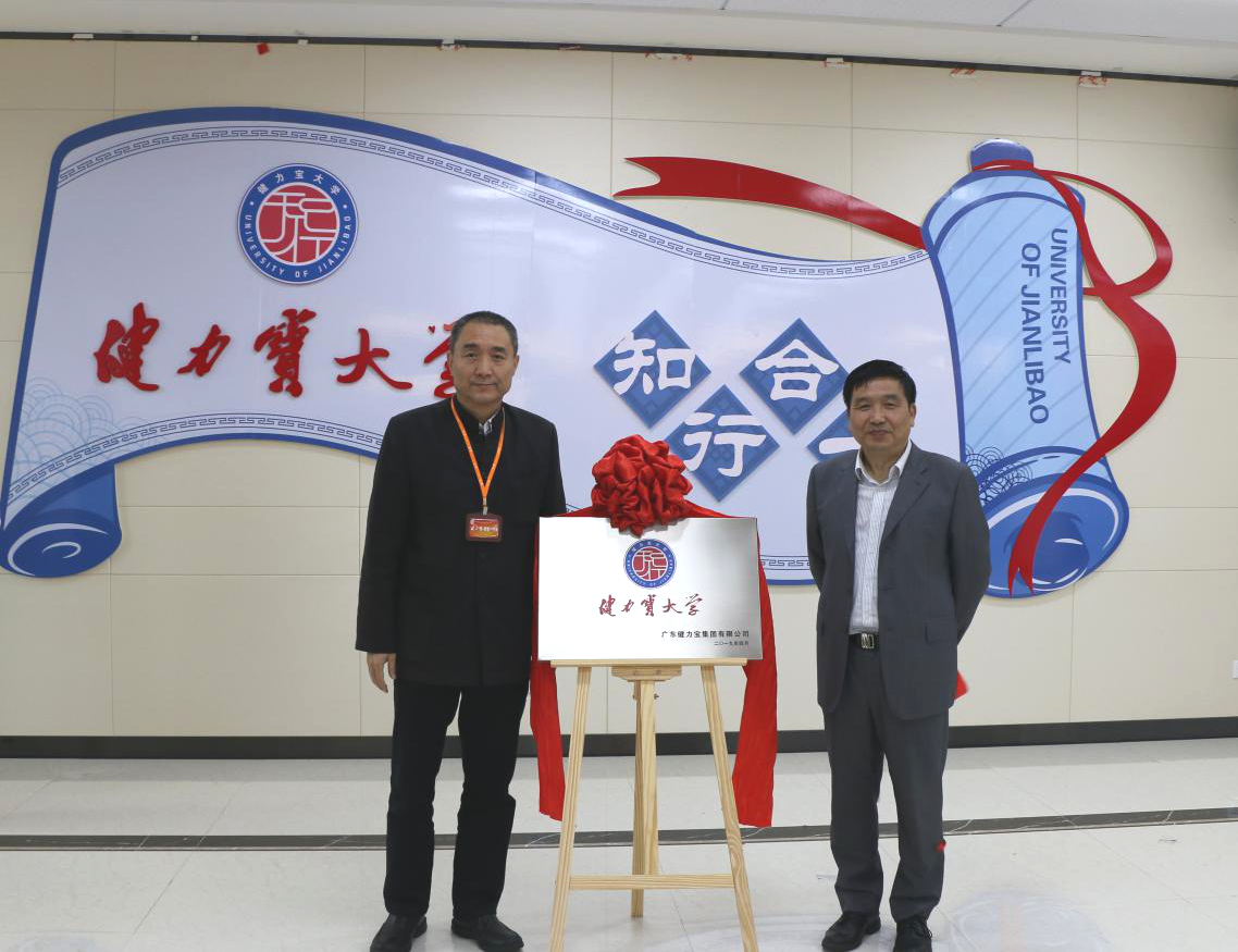 百乐博-非凡想象力,引发无限可能