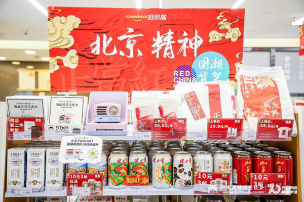 百乐博-非凡想象力,引发无限可能