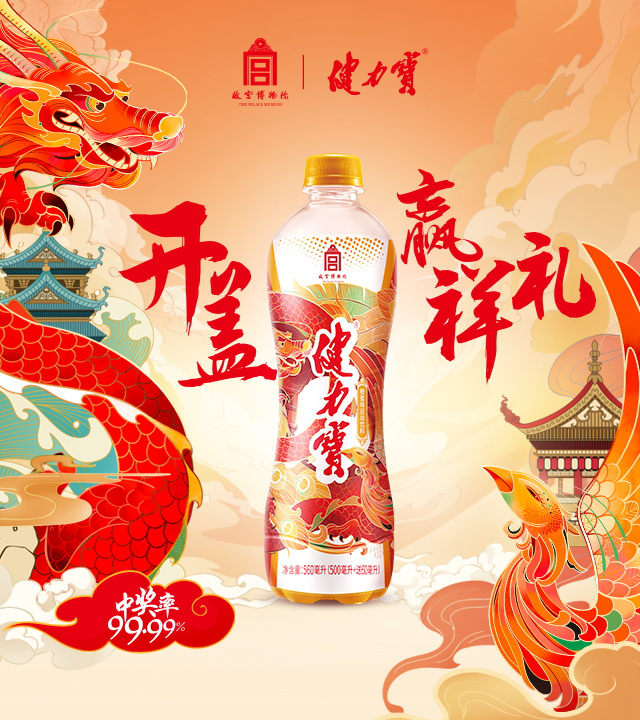 百乐博-非凡想象力,引发无限可能