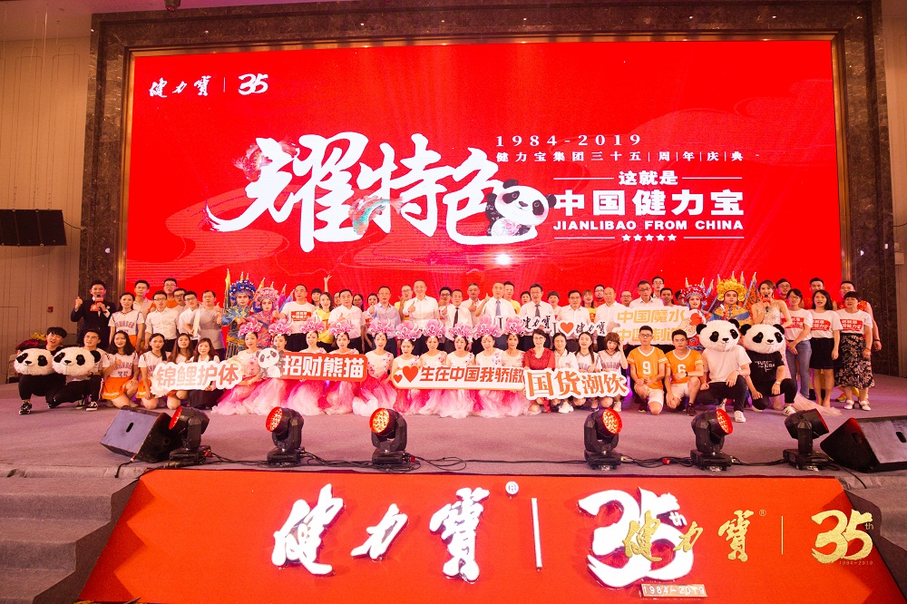 百乐博-非凡想象力,引发无限可能