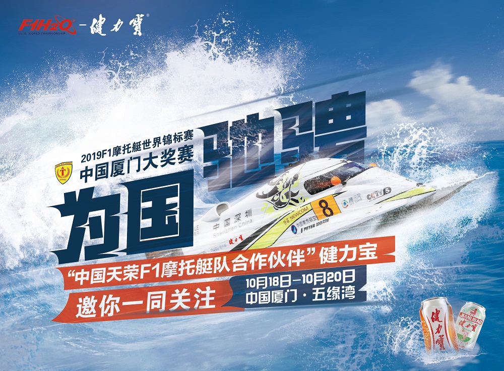 百乐博-非凡想象力,引发无限可能