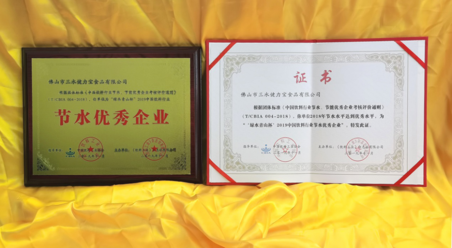 百乐博-非凡想象力,引发无限可能