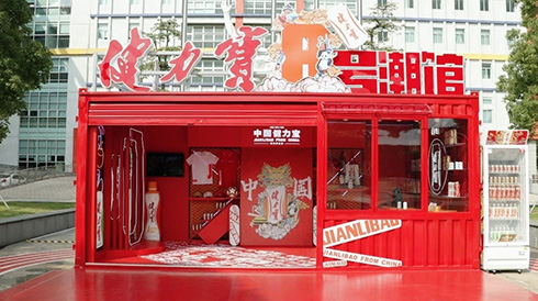 百乐博8号潮馆开业啦，，，帅哥玉人时尚潮品尽在其中！！！