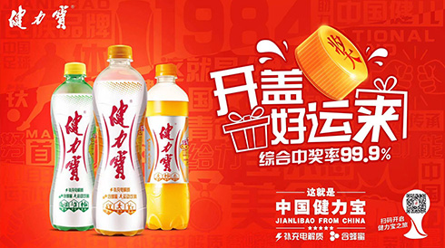 2021年百乐博旺季促销活动规则