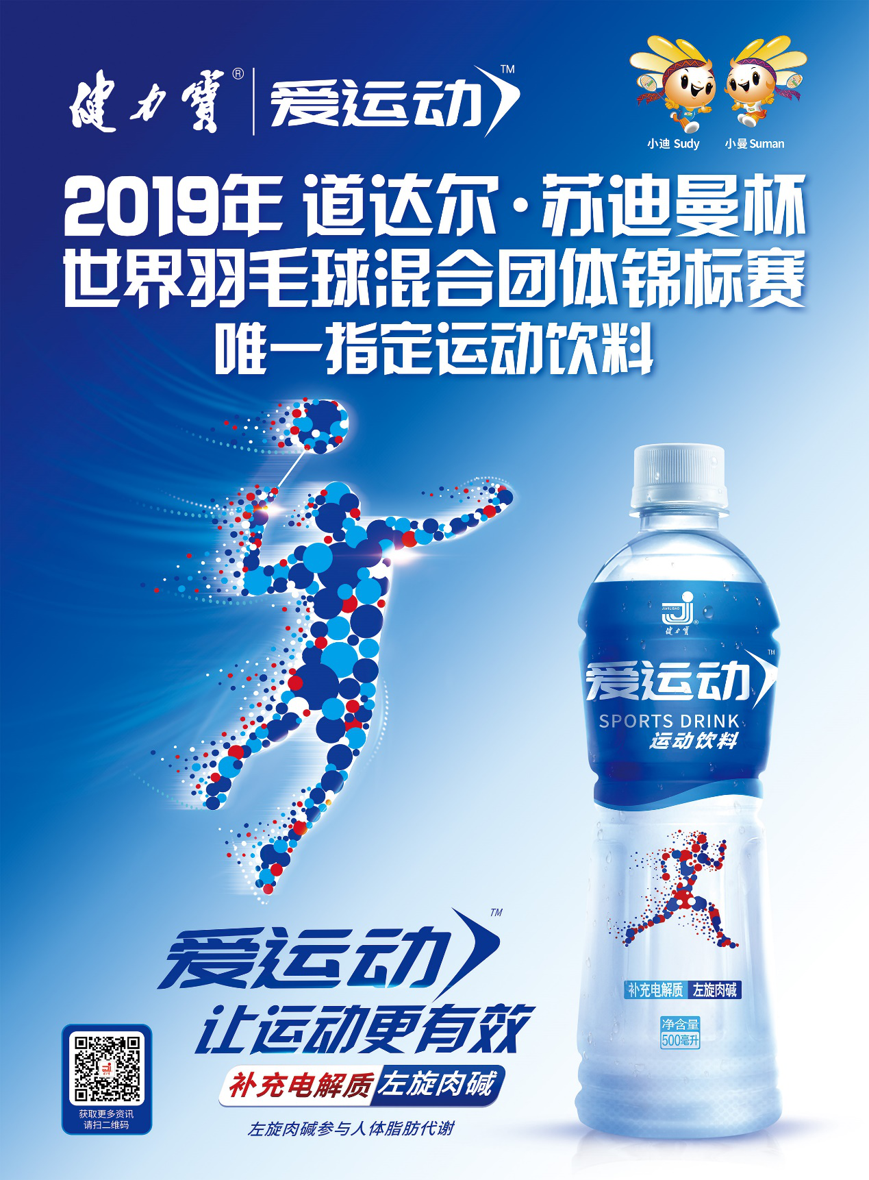 百乐博-非凡想象力,引发无限可能