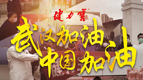 百乐博捐百万物资，凝心聚力配合抗疫