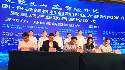 百乐博（镇江）饮料有限公司扩建项目正式开展，，预计2020年底完工