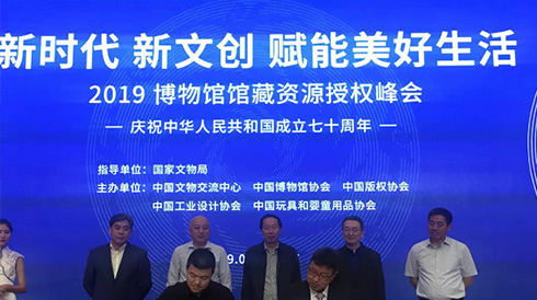 百乐博与故宫携手新文创战略相助，配合撒播中国声音、、、坚定文化自信