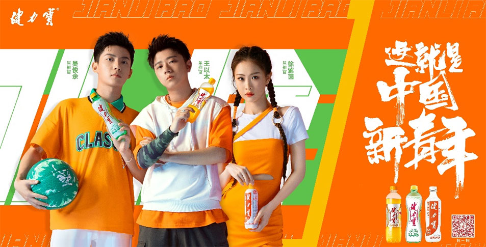 这就是中国新青年！！