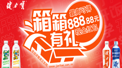 2021年百乐博箱箱有礼促销活动规则