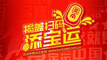 2022年百乐博春战促销活动规则