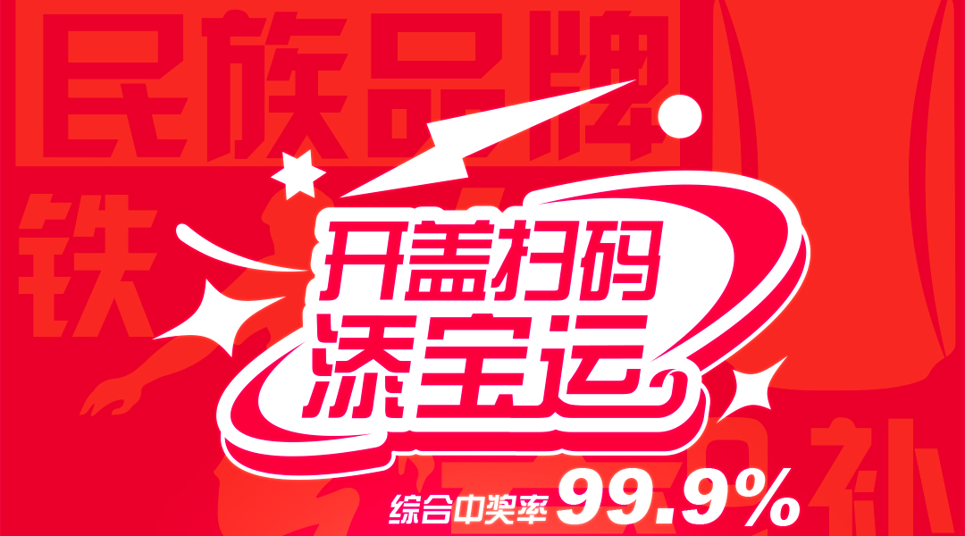 2022年百乐博旺季促销活动规则