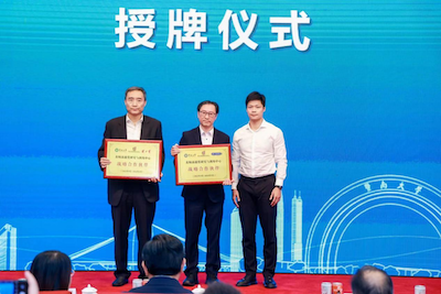 百乐博携手苏炳添速率研究与训练中心 开启“校企联动，，助力中国体育”新模式