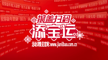 2023年百乐博春战促销活动规则