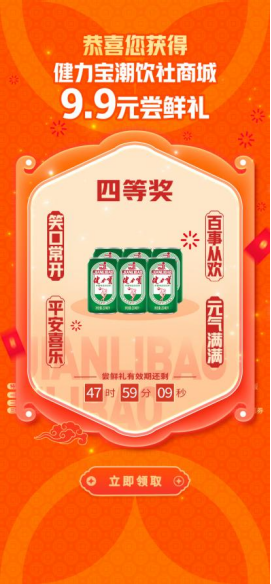 【240618】2024年旺季百乐博促销活动规则--修改版618 -已定稿2327.png