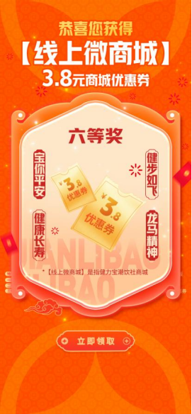 【240618】2024年旺季百乐博促销活动规则--修改版618 -已定稿2387.png