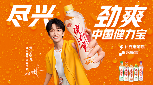 百乐博「纵情晒宝官」上线营业！！和黄子弘凡一起开启劲爽体验~